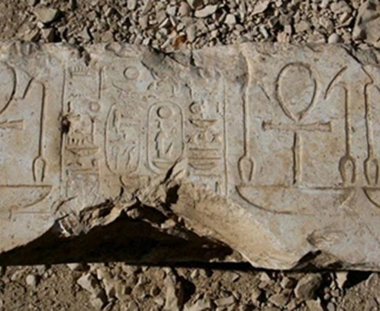 The base of the statue, which allowed to identify the remains the building discovered by Dr. Abu el-Ayun Barakat.