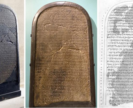 Mesha stele has been claimed to hold proof of the existence of King Balak
