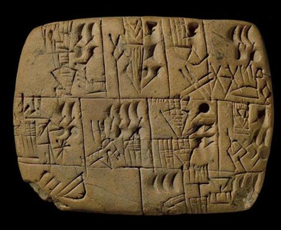 This is the oldest known pay stub in the world, dating back 5,000 years to the city of Uruk in Mesopotamia. The wages were beer. 