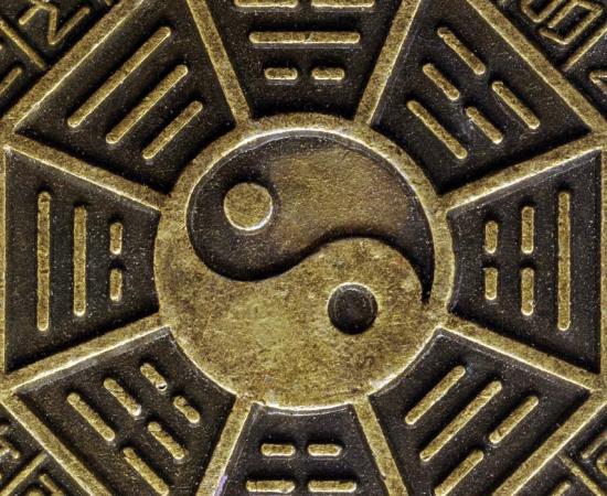 A yin yang symbol.