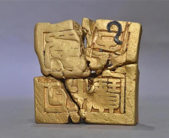 Golden seal excavated from the Ming battlefield site on the Jiangkou stretch of the Minjiang River in Meishan City, southwest China.  Source: Xinhua / Liu Kun