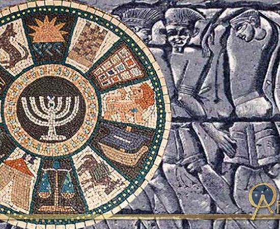A mosaic in the Jewish Quarter representing the 12 Tribes of Israel, including the Danites and Philistines; Deriv.