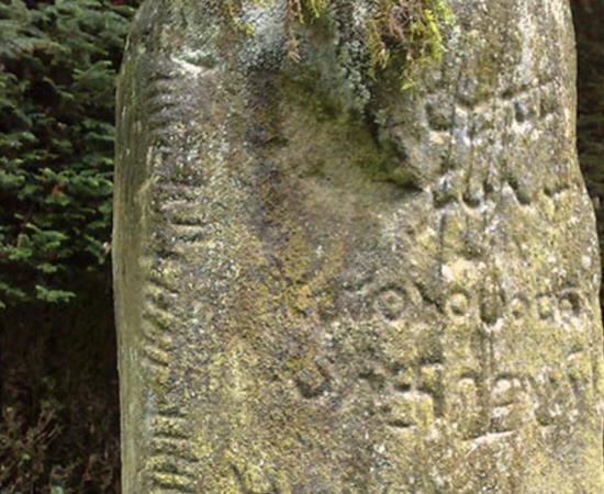 Close-up of the undeciphered writing on the Newton Stone. (Deriv.)