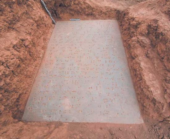 A door sill from the palace of King Adad-Nirari III, at Nimrud. Source: Michael Danti/