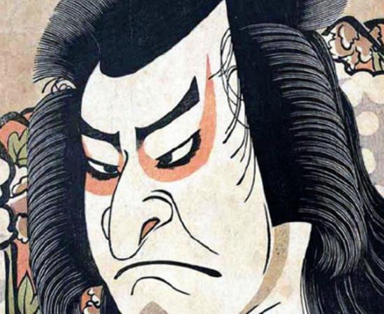 Edited image from the Tokyo National Museum of the actor Nakazō Nakamura playing Goemon Ishikawa (or, in Japanese style, Ishikawa Goemon), a legendary ninja 