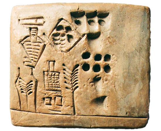 A photo of the Kushim Tablet.