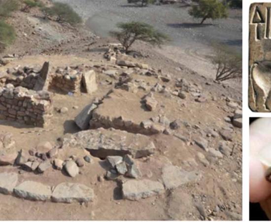 The mass grave in Dahwa, Oman, where prehistoric silver jewelry was unearthed, along with pottery, stone containers, and personal ornaments