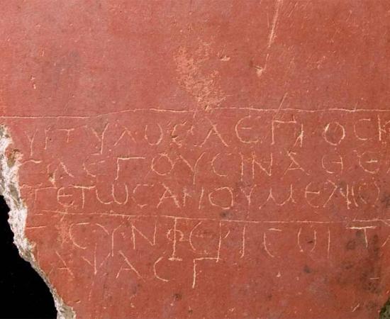 The poem preserved in a graffito from an upper-storey room in Cartagena Spain (2nd to 3rd century AD) is throwing light on the origins of poetry.    