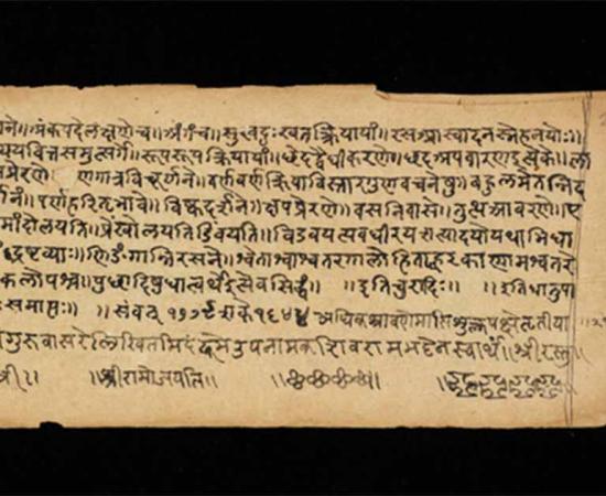 A page from an 18th-century copy of the Dhātupāṭha of Pāṇini (MS Add.2351) held by Cambridge University Library.  Source: © Cambridge University Library/CC BY-NC 3.0