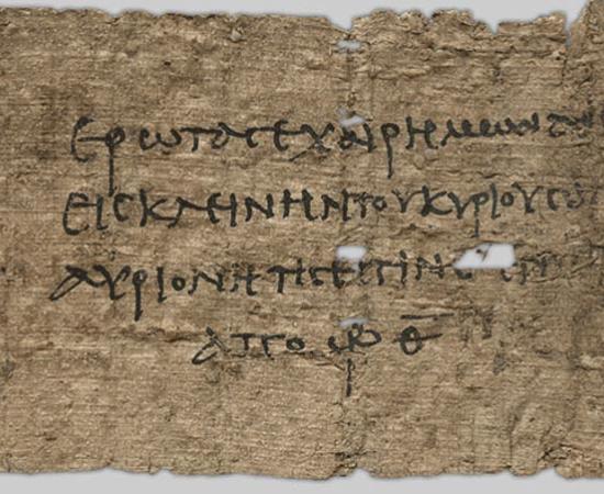 Scan of the Dinner Invitation