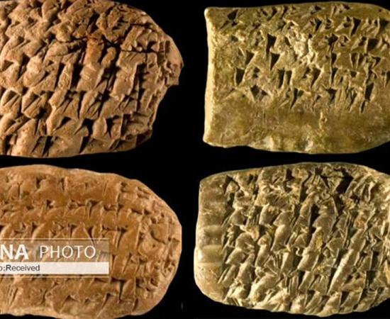 Selection of the Persian clay tablets that were reevaluated in the study. Source: ILNA