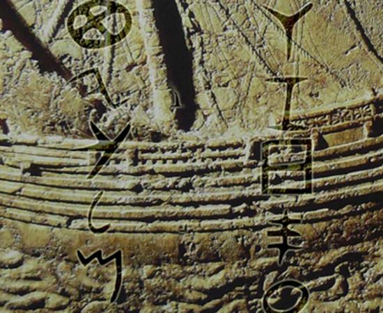 Phoenicians: Creating what is now known as the Alphabet
