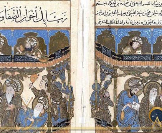 Double-leaf frontispiece from the "Encyclopedia of the Brethren of Purity". Baghdad, 1287. Süleymaniye Library (Public Domain)