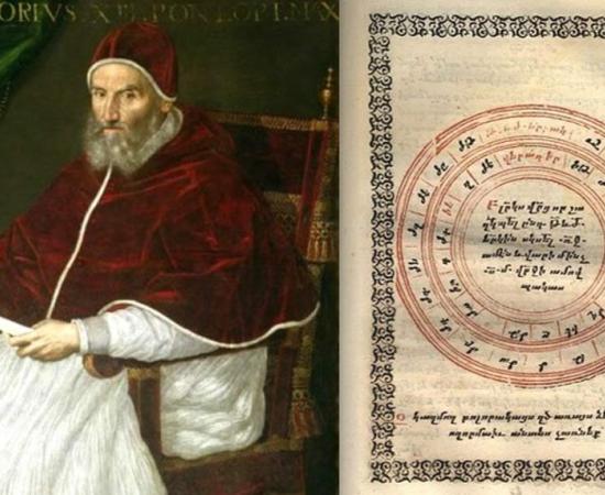 Pope Gregory XIII, portrait by Lavinia Fontana (Public Domain) A Page from a 1584 version of the Gregorian Calendar. 