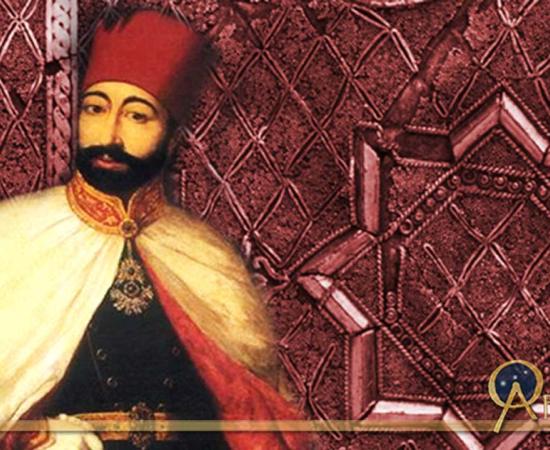 Sultan Mahmud II (Public Domain), and ornament from a Janissary's Cap, 17th century Turkey