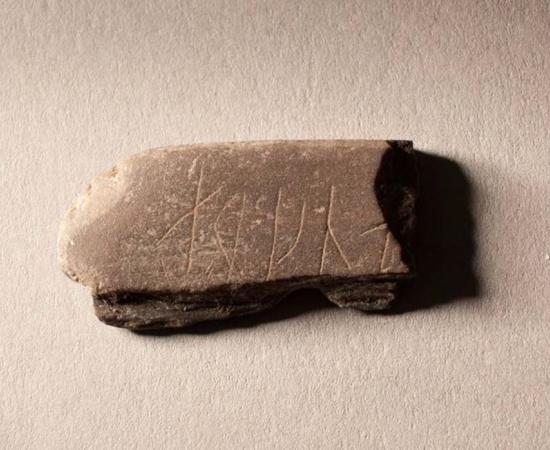 The engraved whetstone found in Oslo, Norway. Credit: Karen Langsholt Holmqvist/NIKU