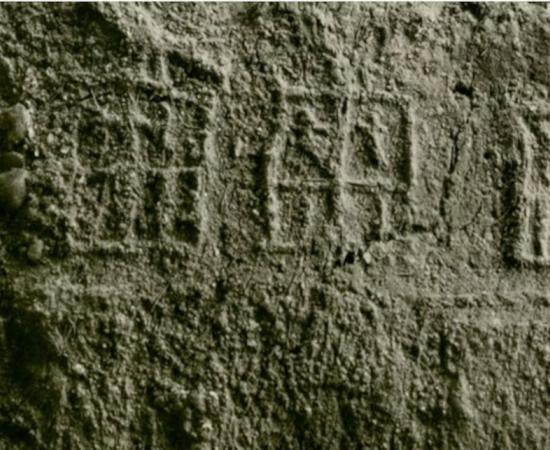 Close-up of the inscription on the mud stopper bearing hieroglyph indicating Meretneith.