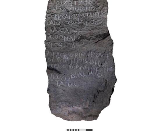 The boundary stone from Abel Beth Maacah.