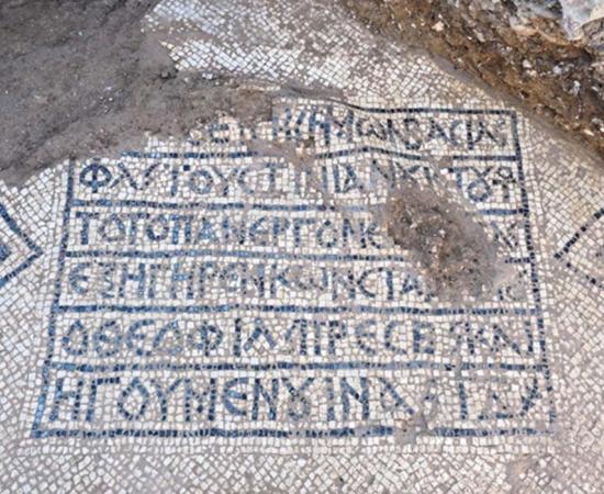 The ancient Greek inscription mentioning the Byzantine emperor Justinian, Jerusalem Old City Damascus Gate, August 2017 (Credit: Assaf Peretz, Israel Antiquities Authority)