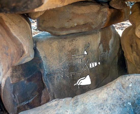 Rock art found in a dolmen in the Golan Heights.