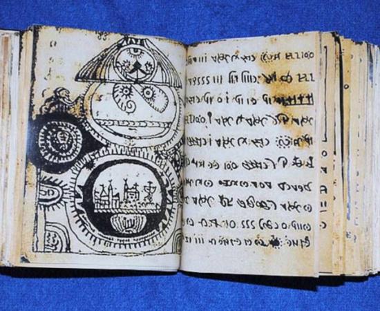 The indecipherable Rohonc Codex