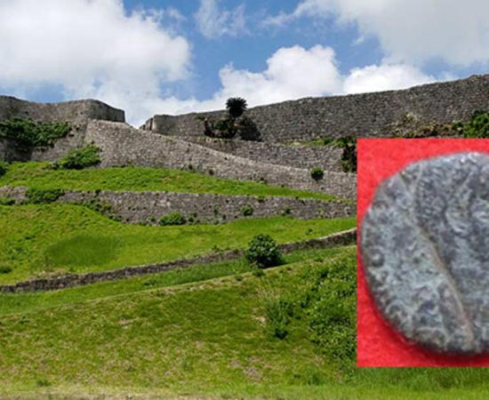 Roman Coins Discovered at Japanese Castle Raise Questions of Ancient Connections