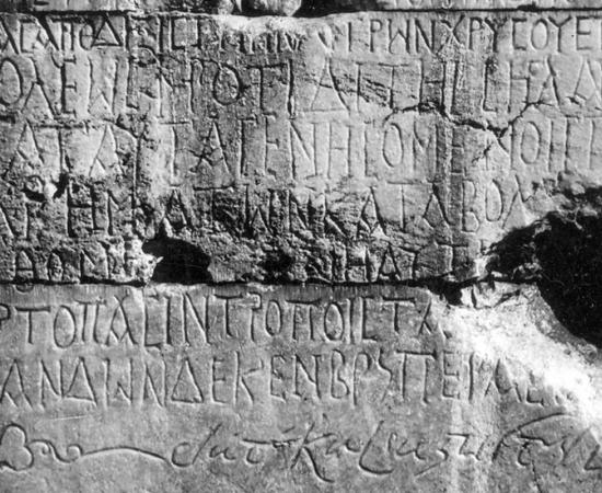 Archival photo of a copy of the Roman tax inscription from Mylasa.