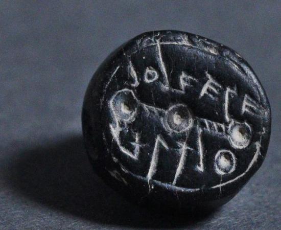 Recently discovered seal found in the ancient City of David in Jerusalem.