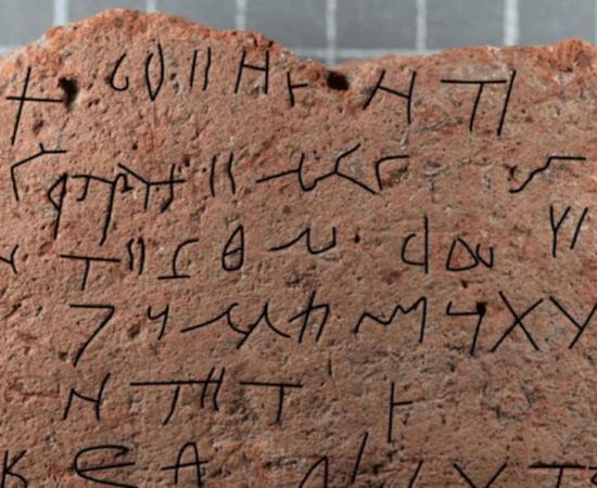 Silifke Castle Excavations Unearth Talismanic Grave Tablet
