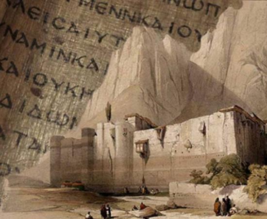 Monastery of St. Catherine at Mount Sinai.