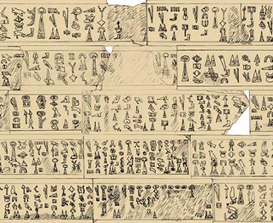 Luwian Hieroglyphic inscription by the Great King of Mira, Kupanta-Kurunta, composed at about 1180 BC. 