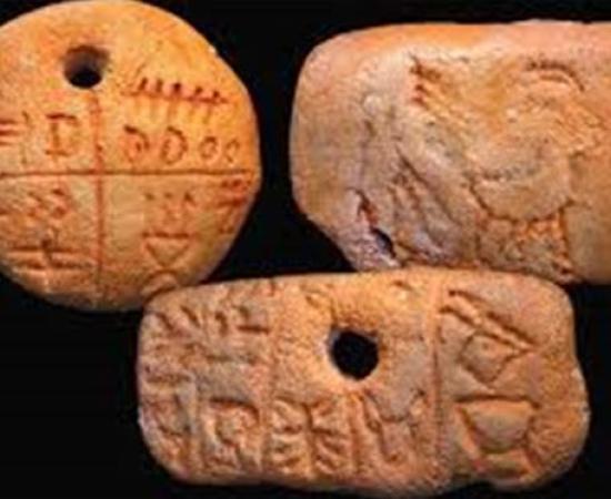 The Tartaria Tablets