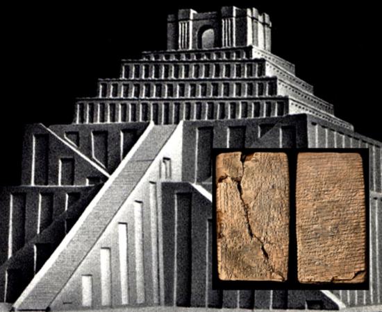 The Kesh Temple Hymn: 5,600-Year-Old Sumerian Hymn Praises Enlil, Ruler of Gods