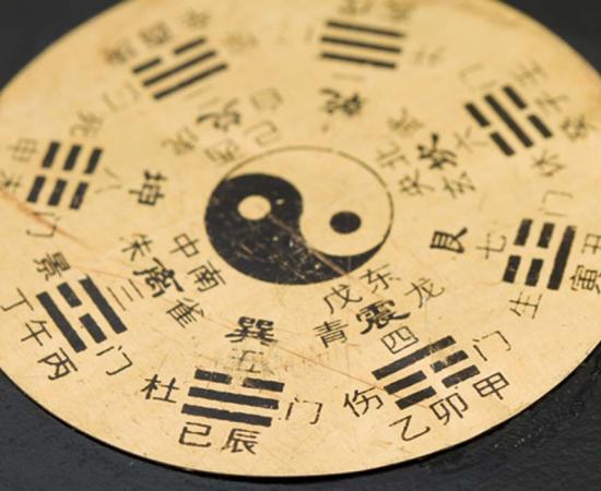 I Ching disk. 