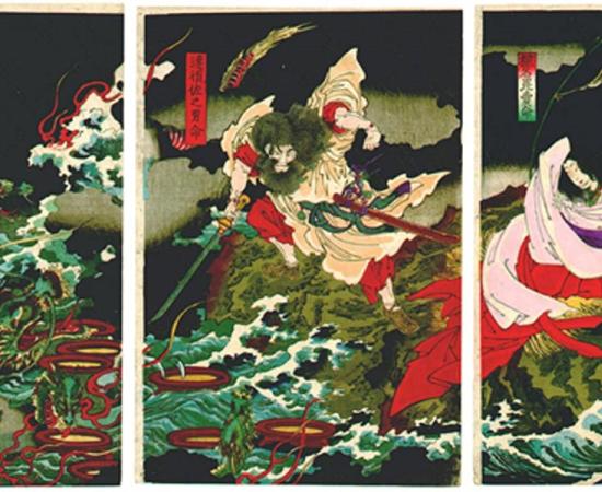 The Kusanagi: Unseen Legendary Japanese Sword 