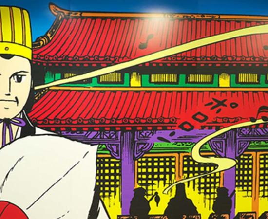 Zhuge Liang cartoon image. 