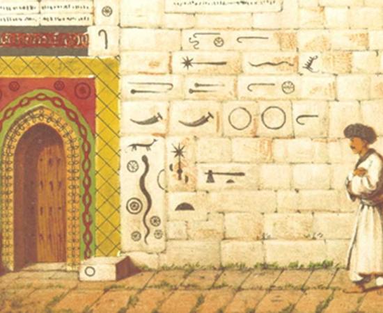  A journey from London to Persepolis; including wanderings in Daghestan, Georgia, Armenia., by USSHER, John. Source:  (British Library / Public Domain)