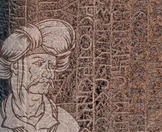 The Triumphs of Tonyukuk the Wise, Supreme Commander and Kingmaker