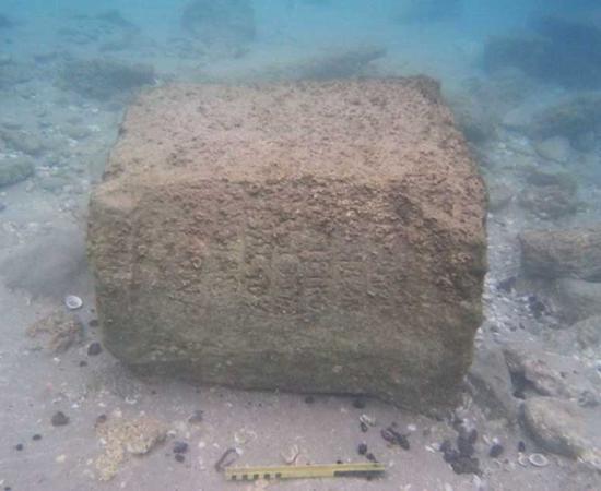 Immense 1,900-Year-Old Slab Found Underwater Names Forgotten Roman Ruler During Bloody Jewish Revolt
