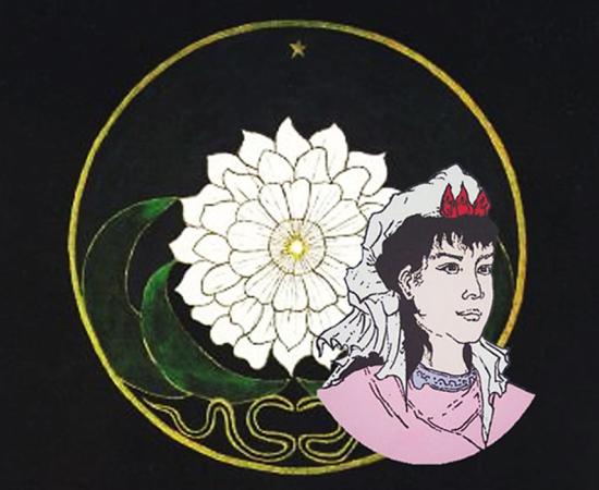 A drawing representing Wang Cong’er