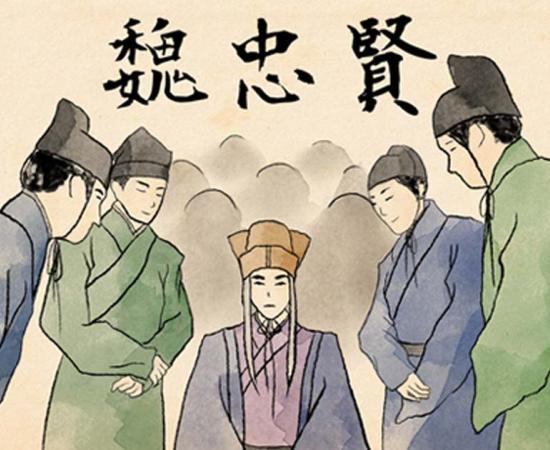 Artist’s representation of Wei Zhongxian. 