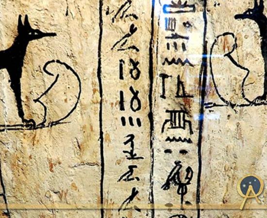 Coffin lid dating from the Late Period flanked by two depictions of Wepwawet; design by Anand Balaji 