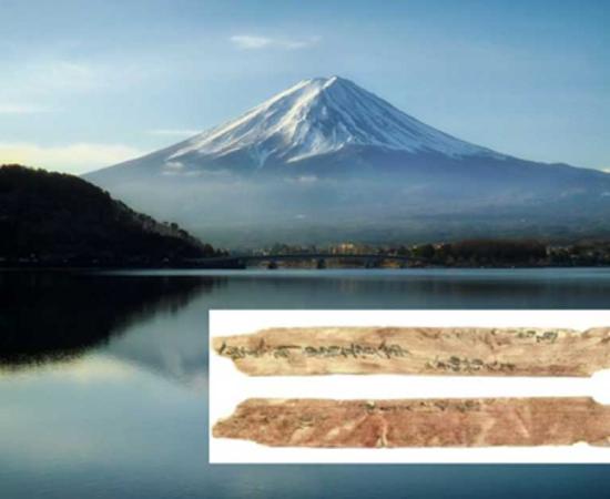 Analysis of Wood Inscription Reveals Persians were in Japan 1,000 Years Ago