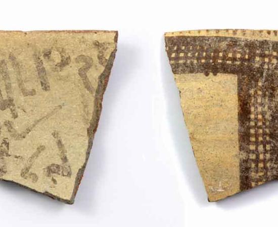 Ancient Alphabetic Script Found in Israel Fills Gap in Historic Record