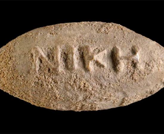 Ancient Bullet With ‘Victory’ Inscription Uncovered in Israel