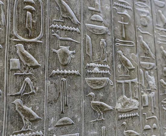 The Pyramid texts discovered within the tomb of Unas at Saqqara in Egypt. Source: EvrenKalinbacak / Adobe Stock