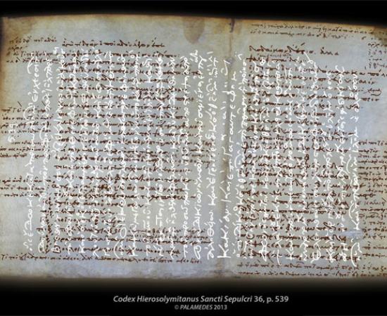 Ancient Greek Manuscript