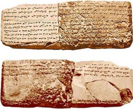Ancient Sumerian song - cuneiform tablets