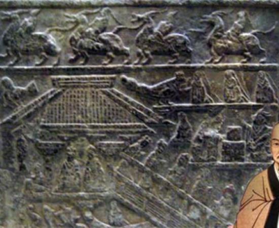 Bian Que Medical Book