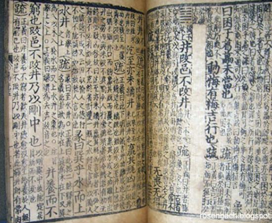 Binary code from Ancient Text
